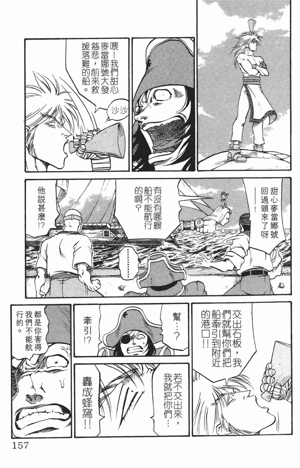 第153页