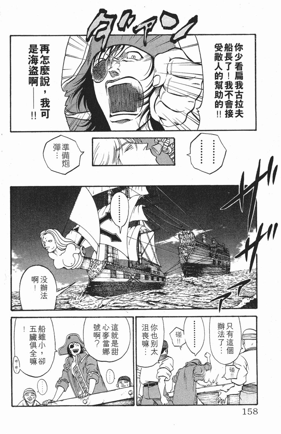 第154页