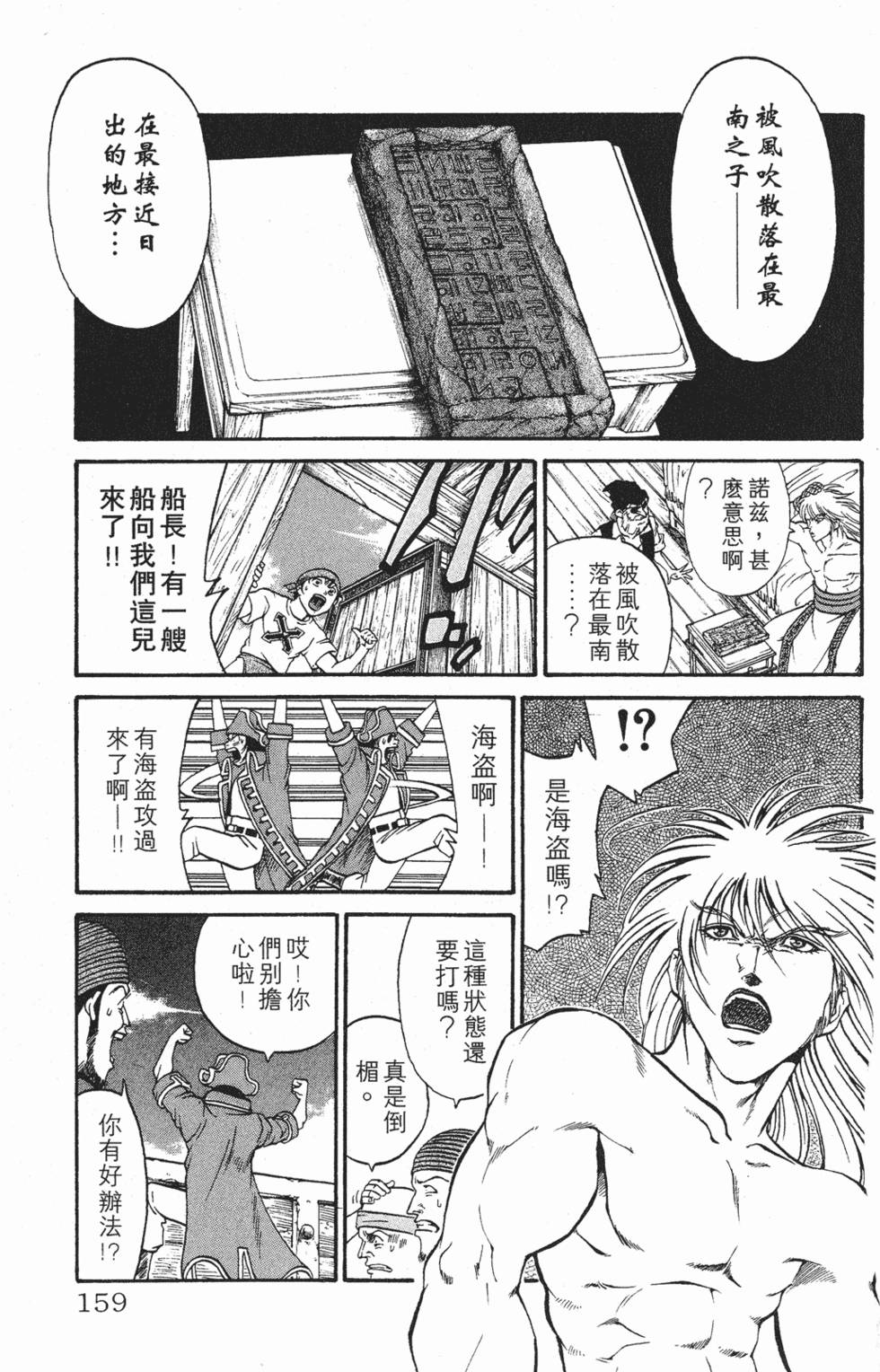 第155页