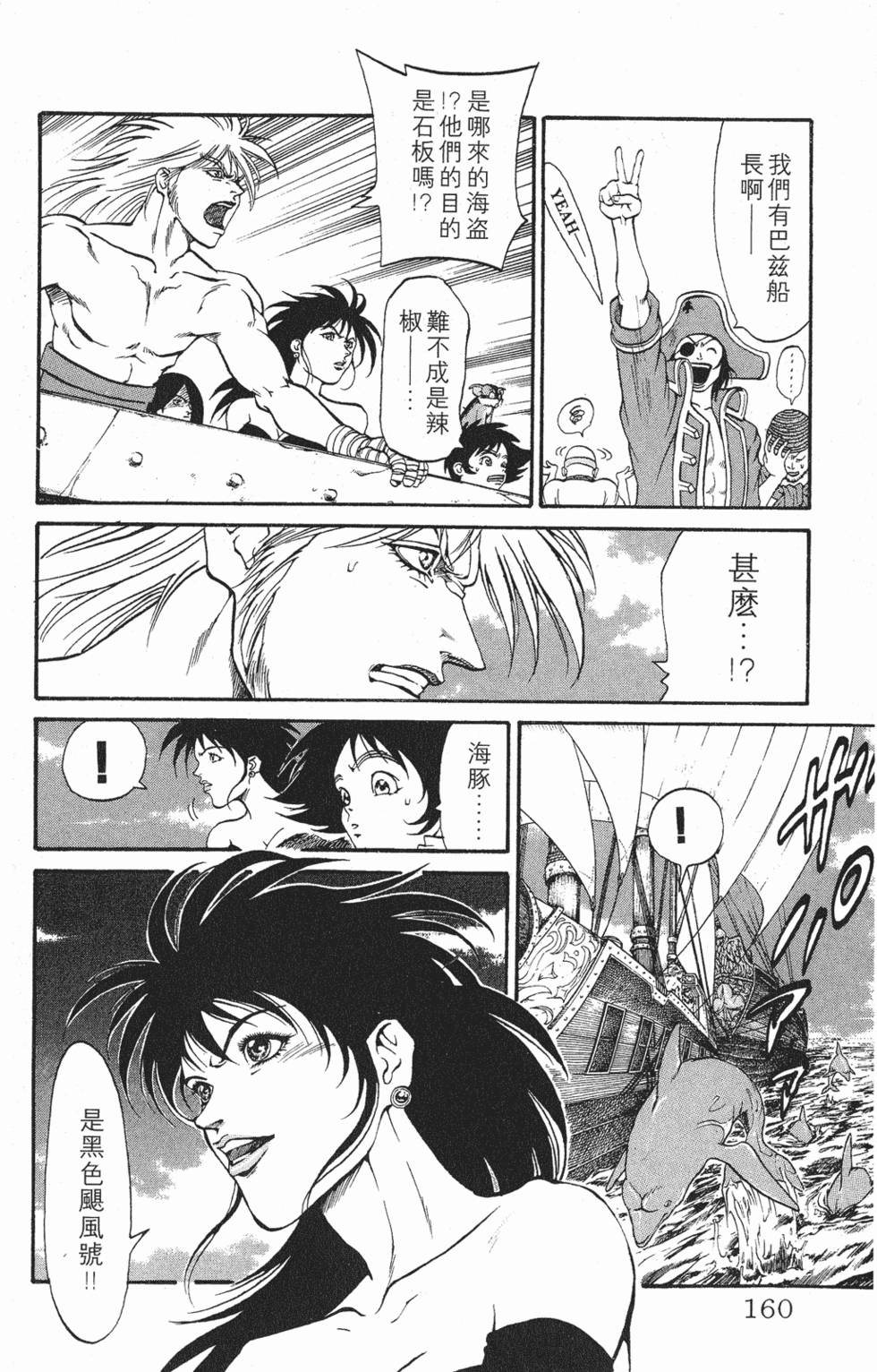 第156页