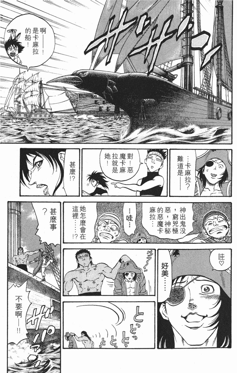第157页