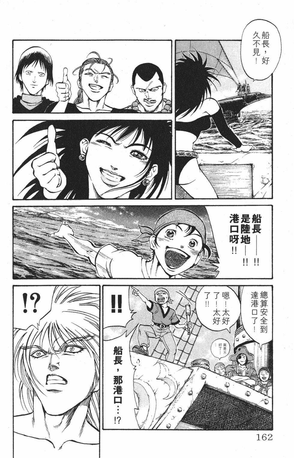 第158页