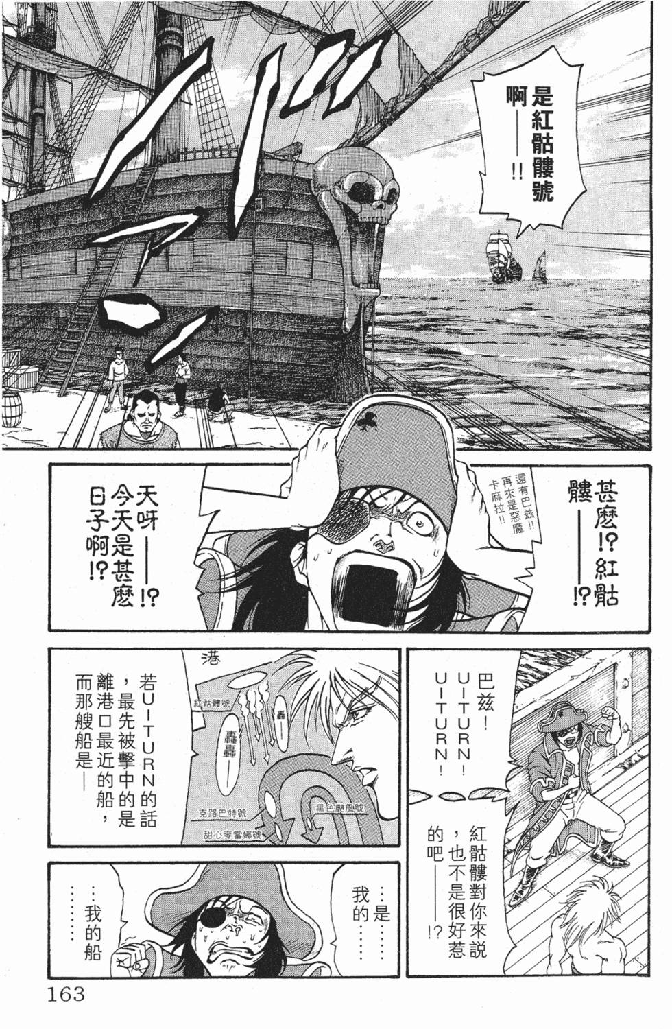 第159页