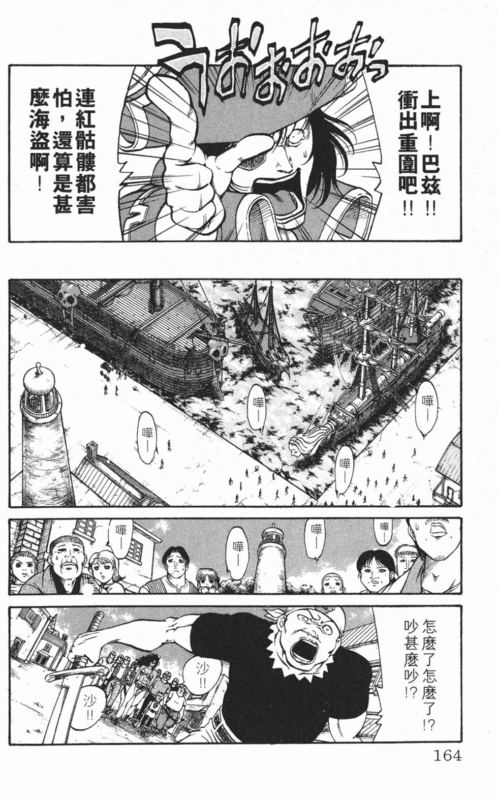 第160页