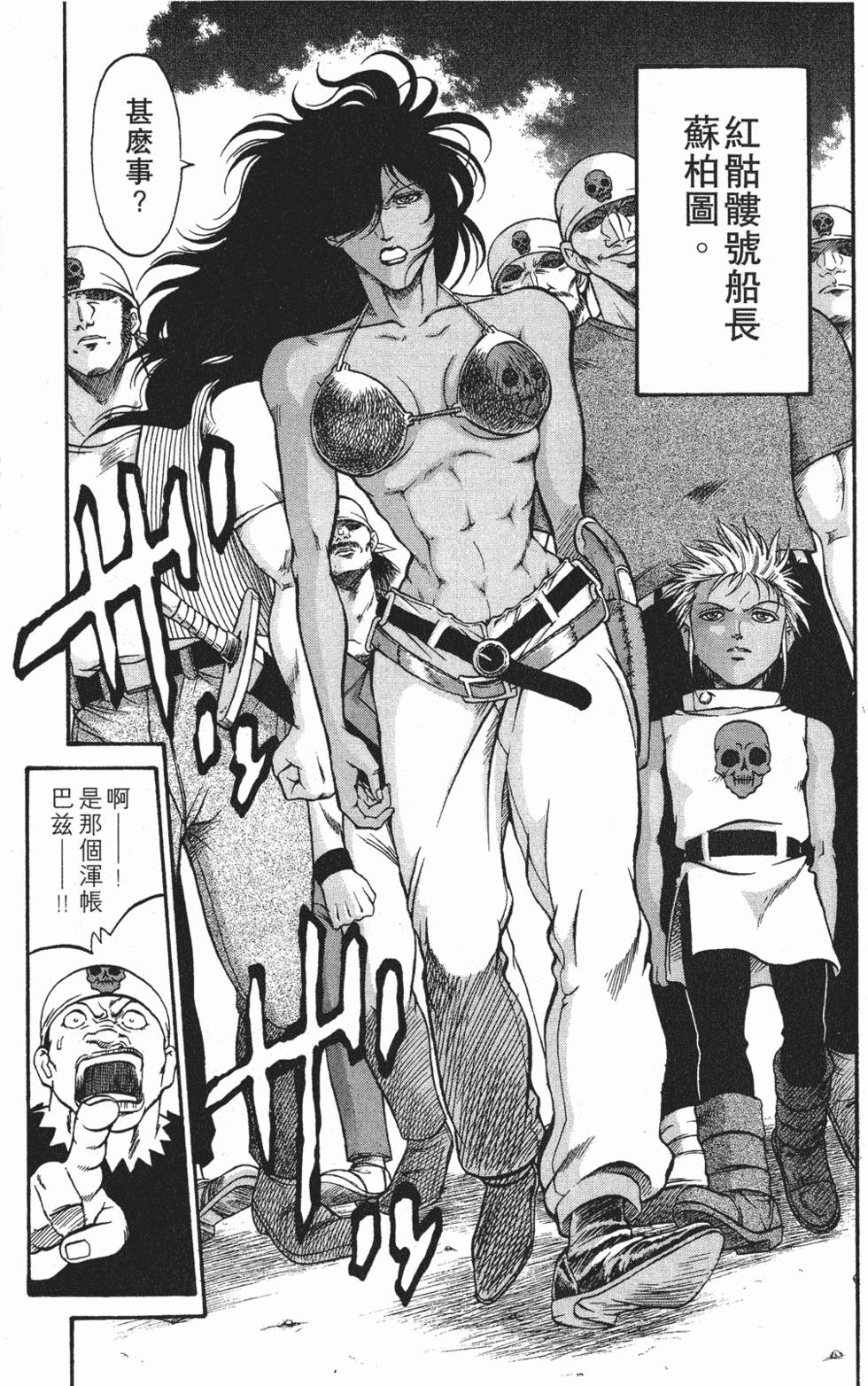 第161页