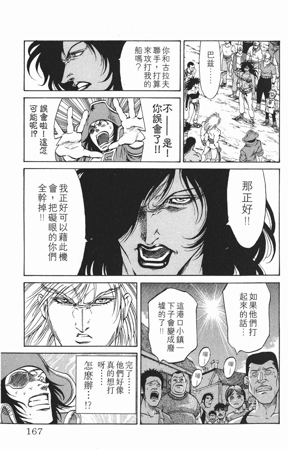 第163页