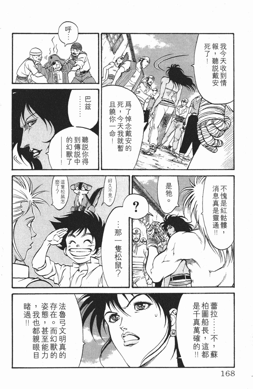 第164页