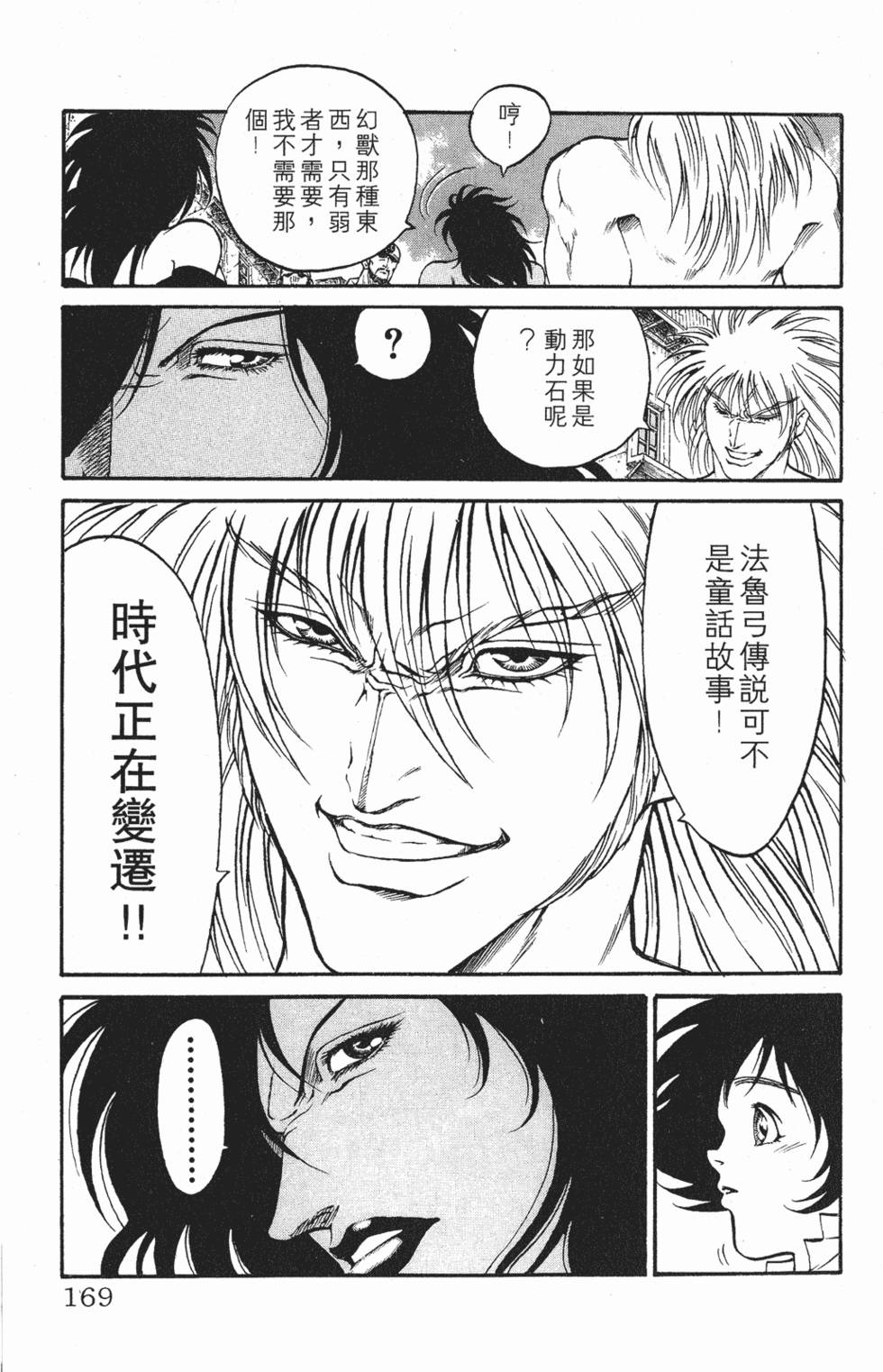 第165页