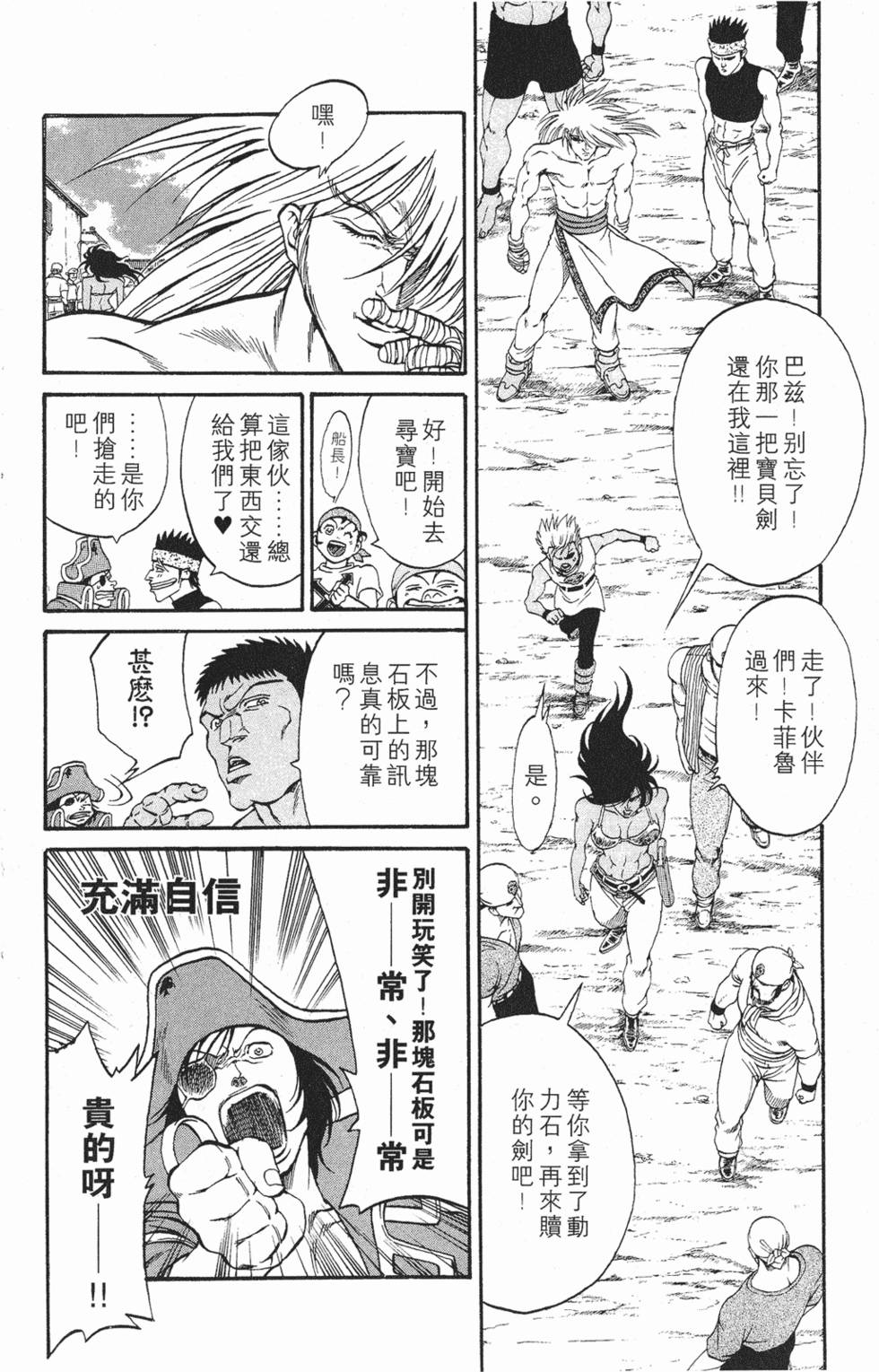 第166页