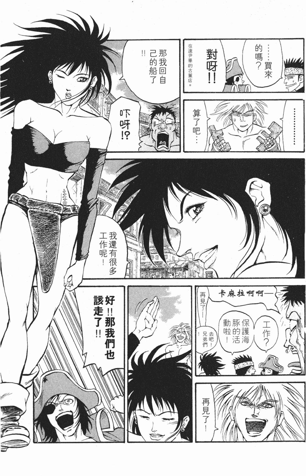 第167页