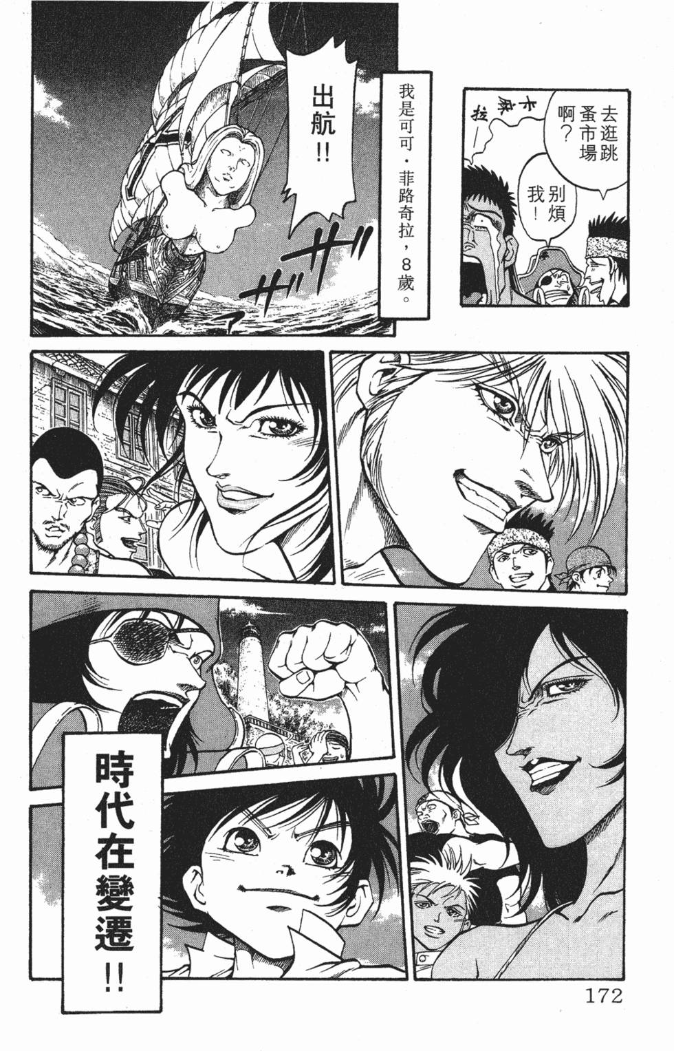 第168页