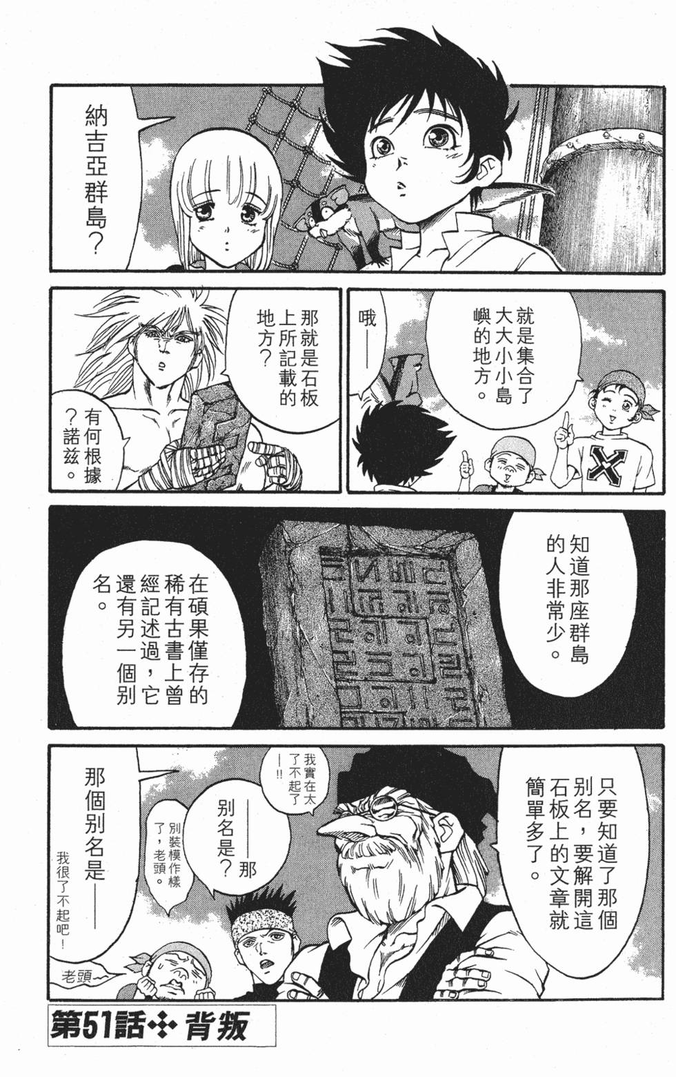 第169页