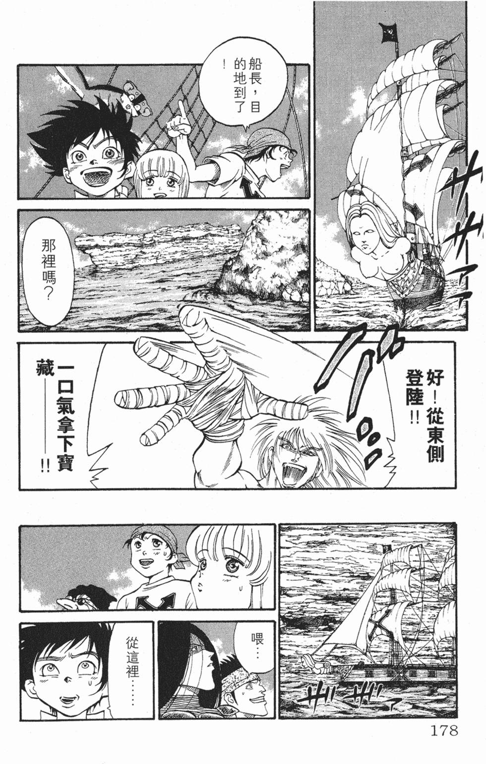 第174页