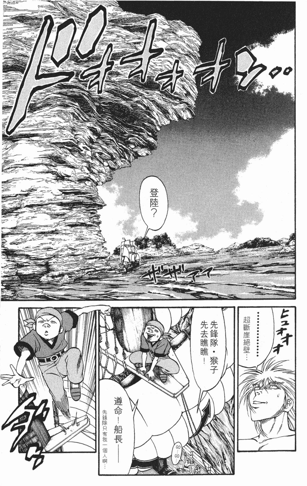 第175页