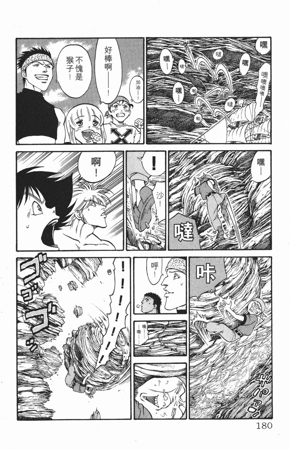 第176页