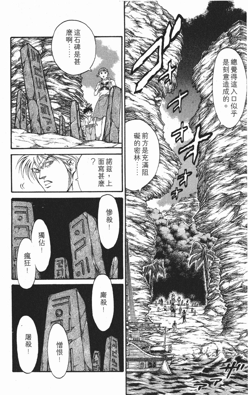 第180页