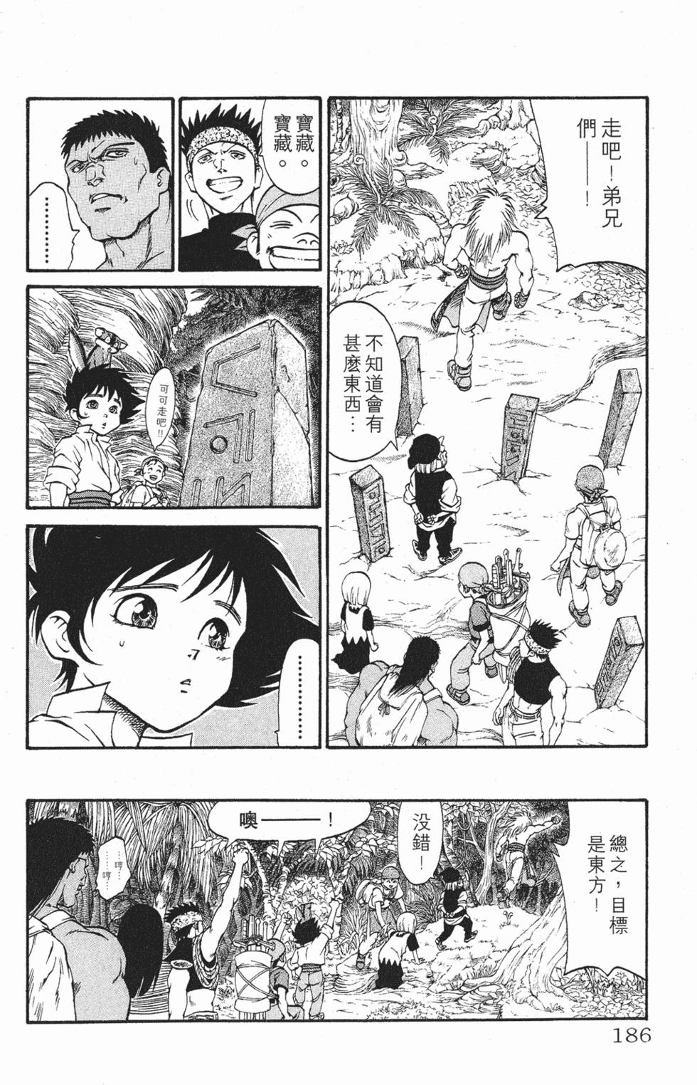 第182页