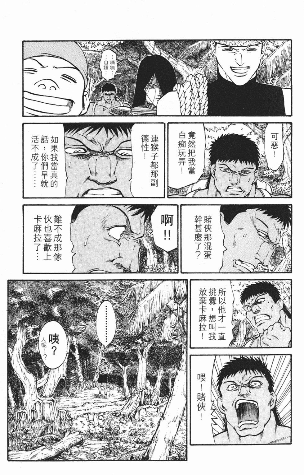 第183页
