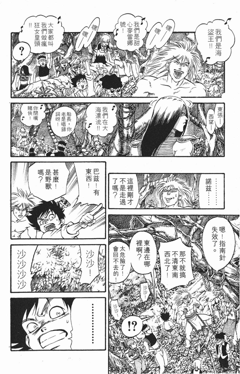第184页