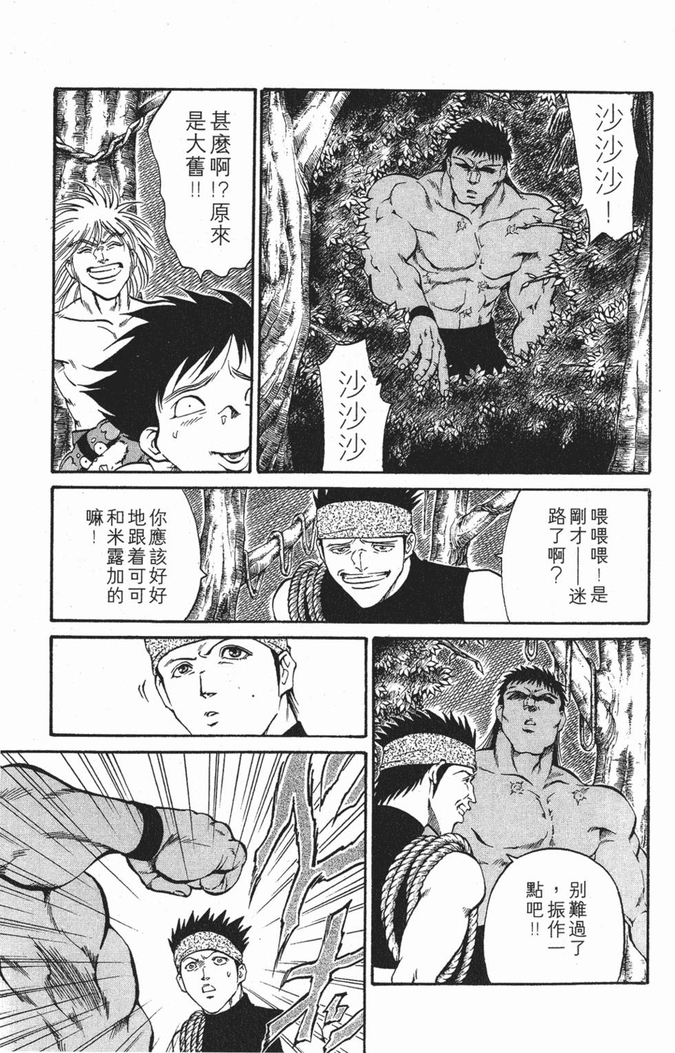 第185页