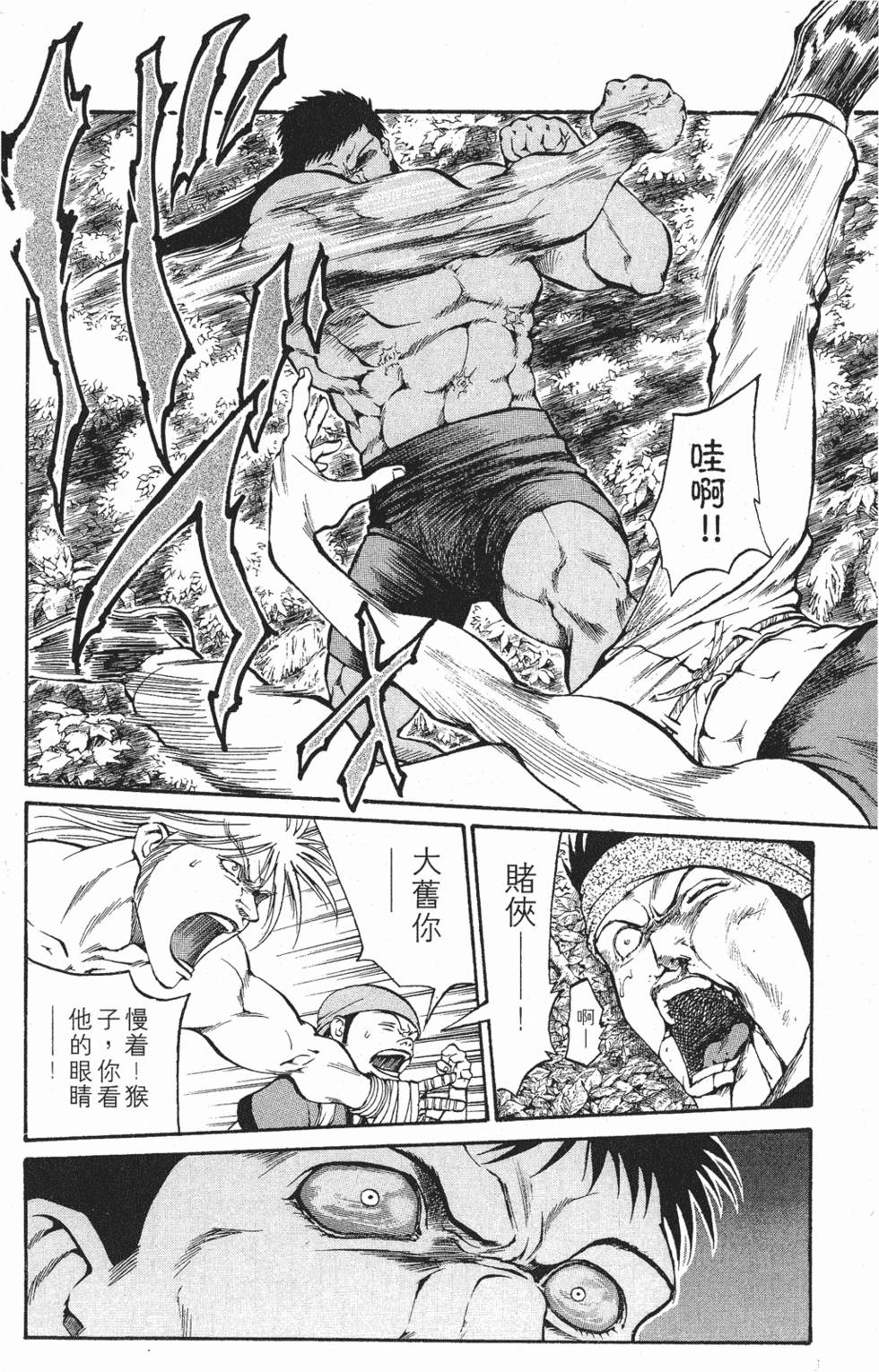 第186页