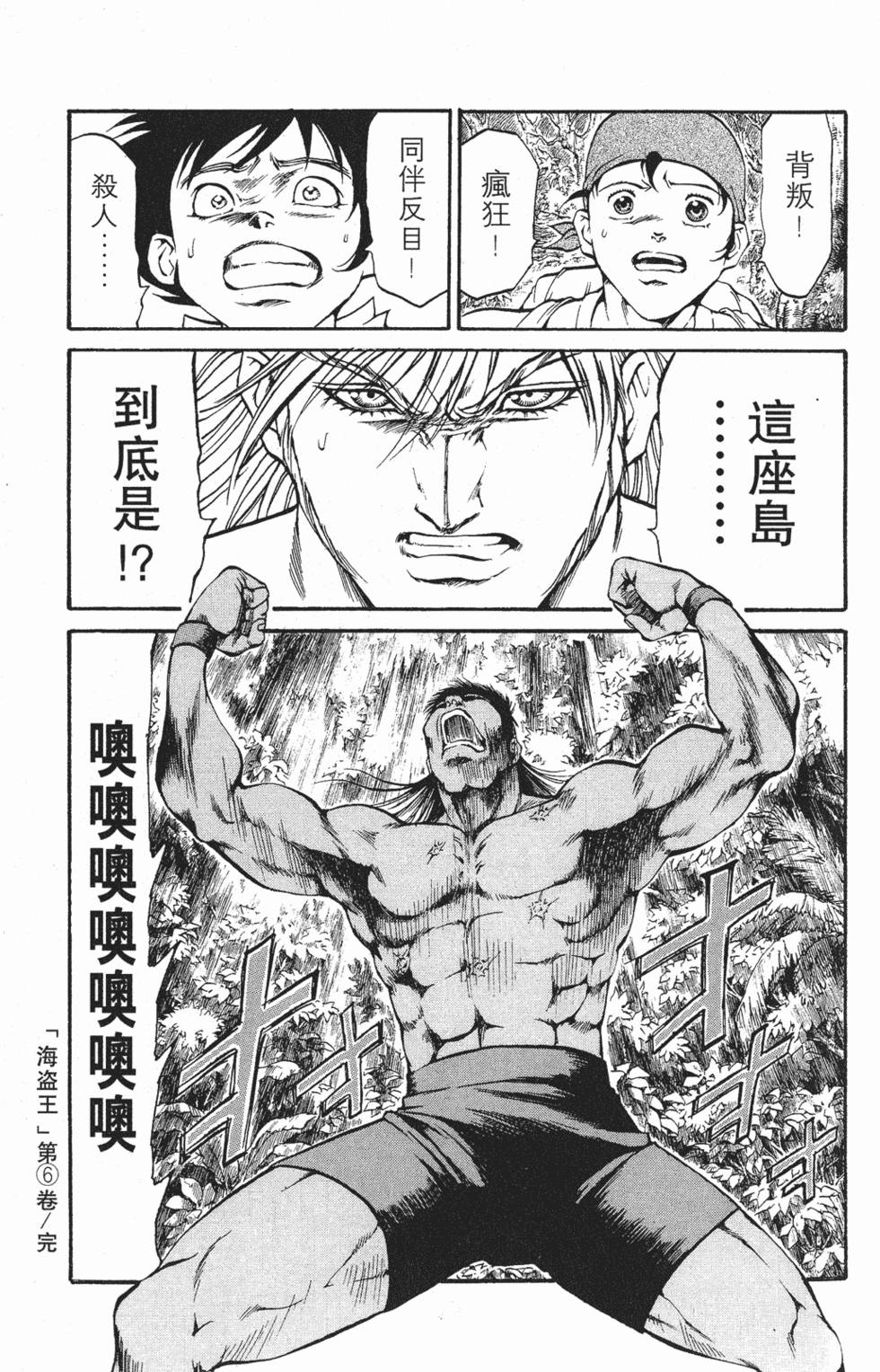 第187页
