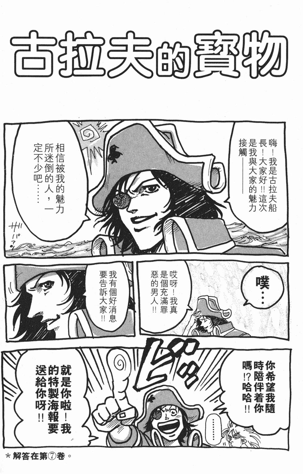 第188页
