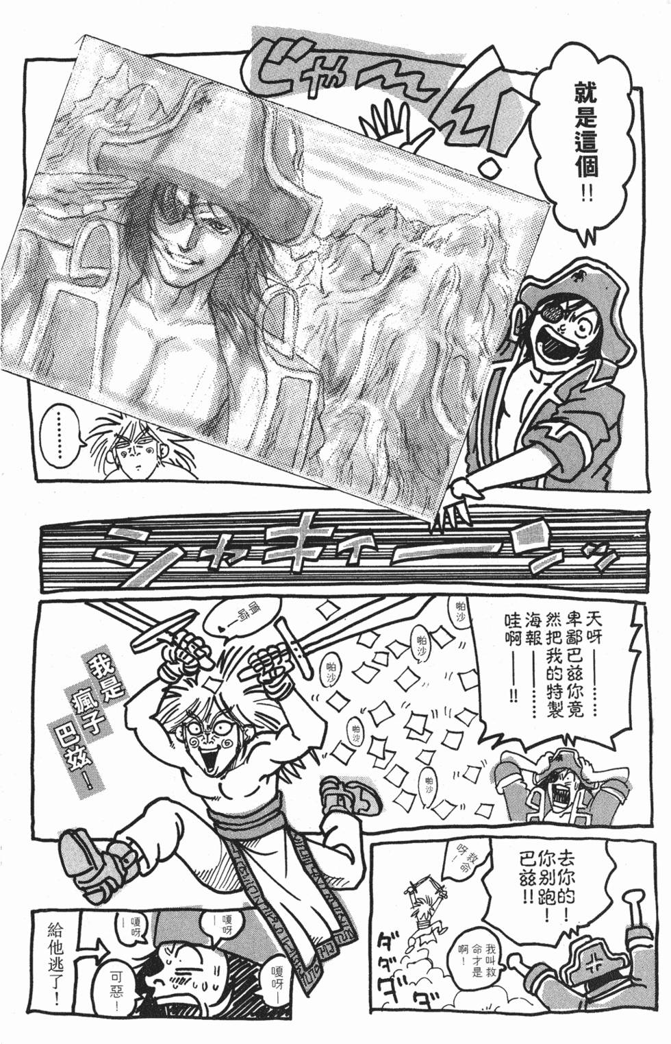 第189页