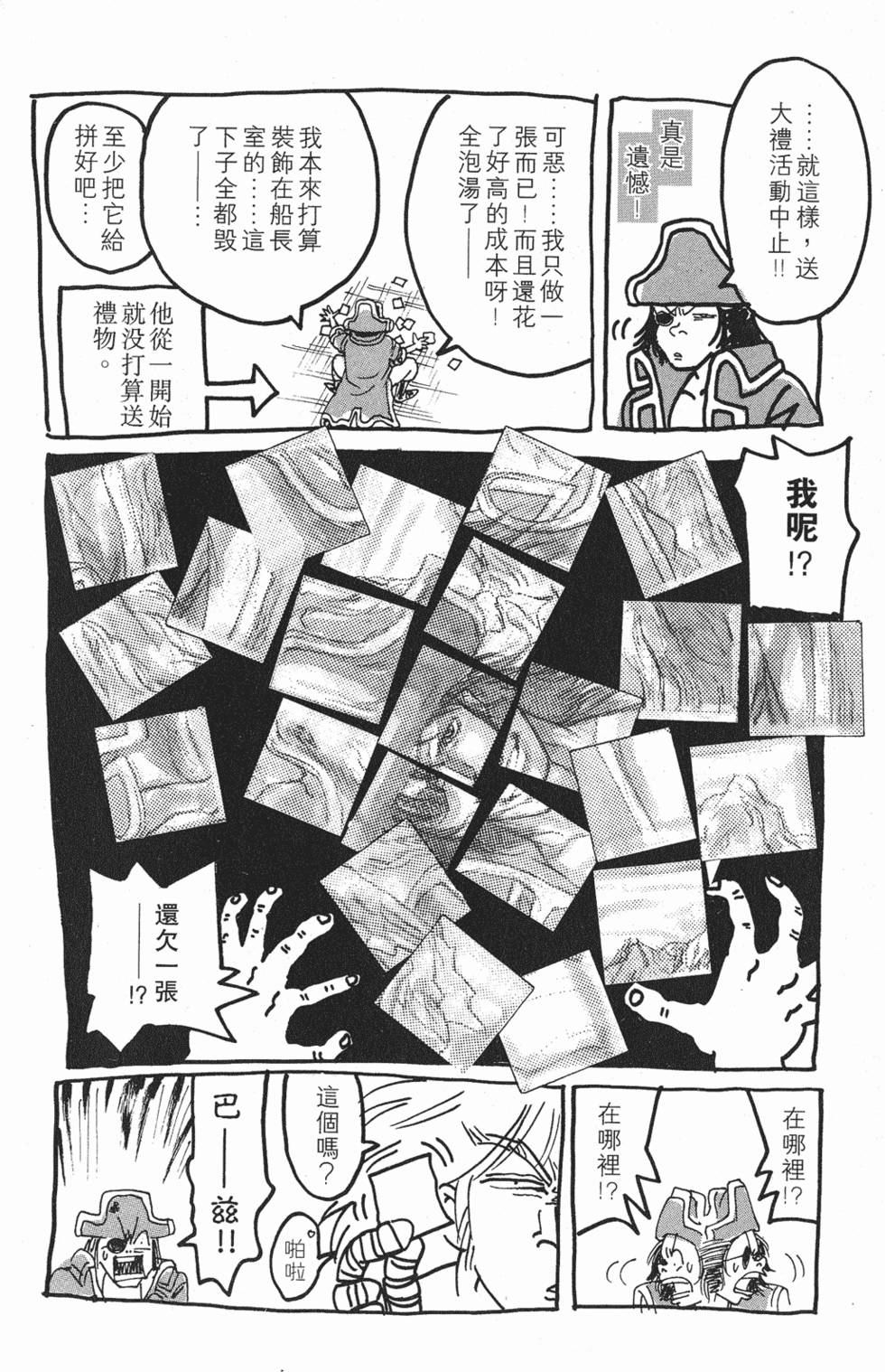 第190页