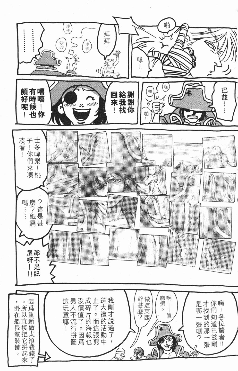第191页