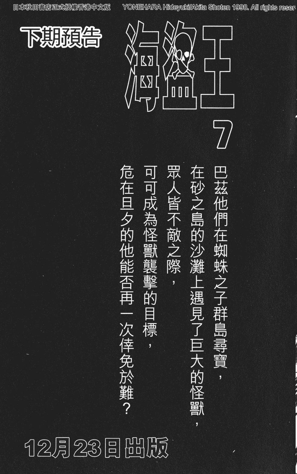 第195页