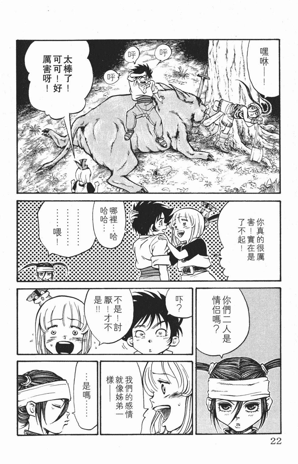 第19页