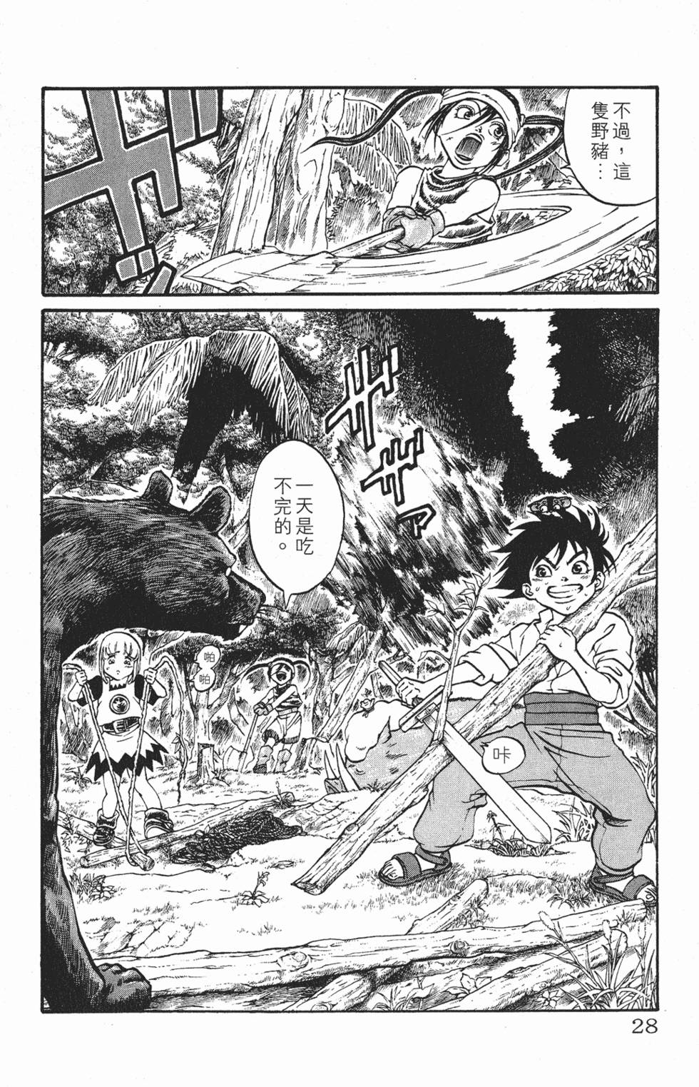 第25页
