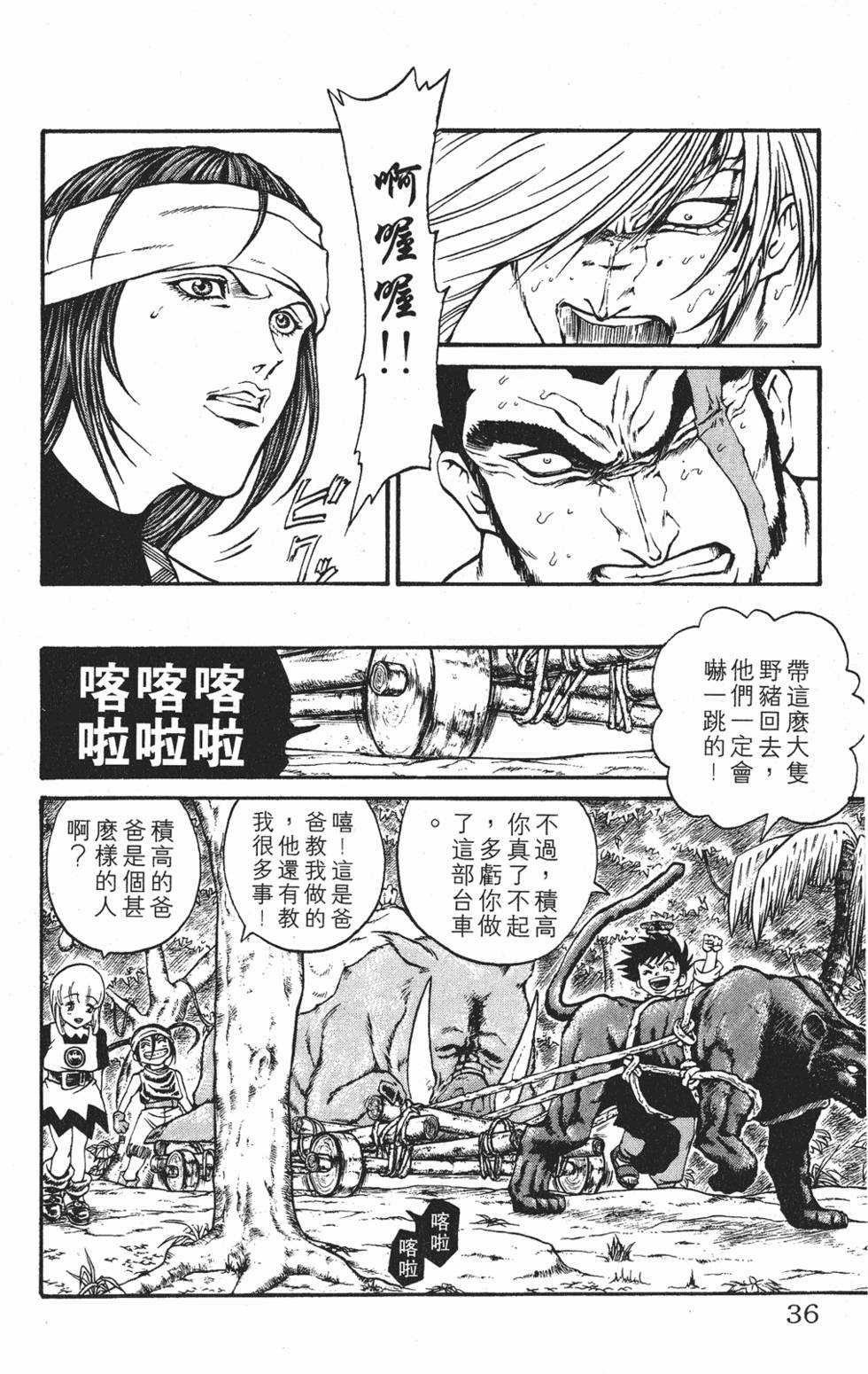 第33页
