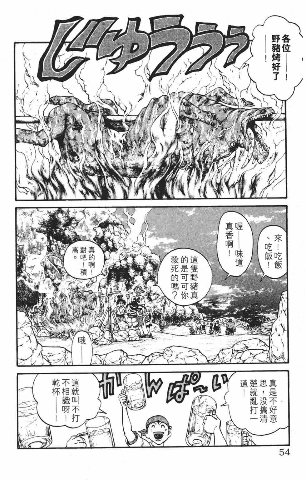 第51页