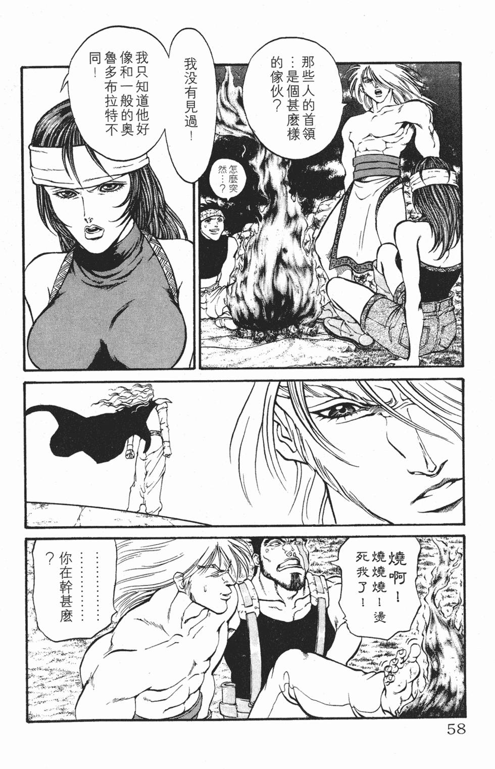 第55页