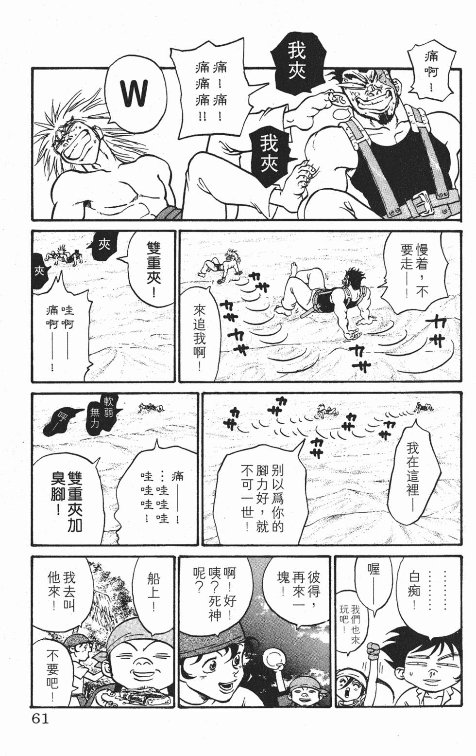 第58页