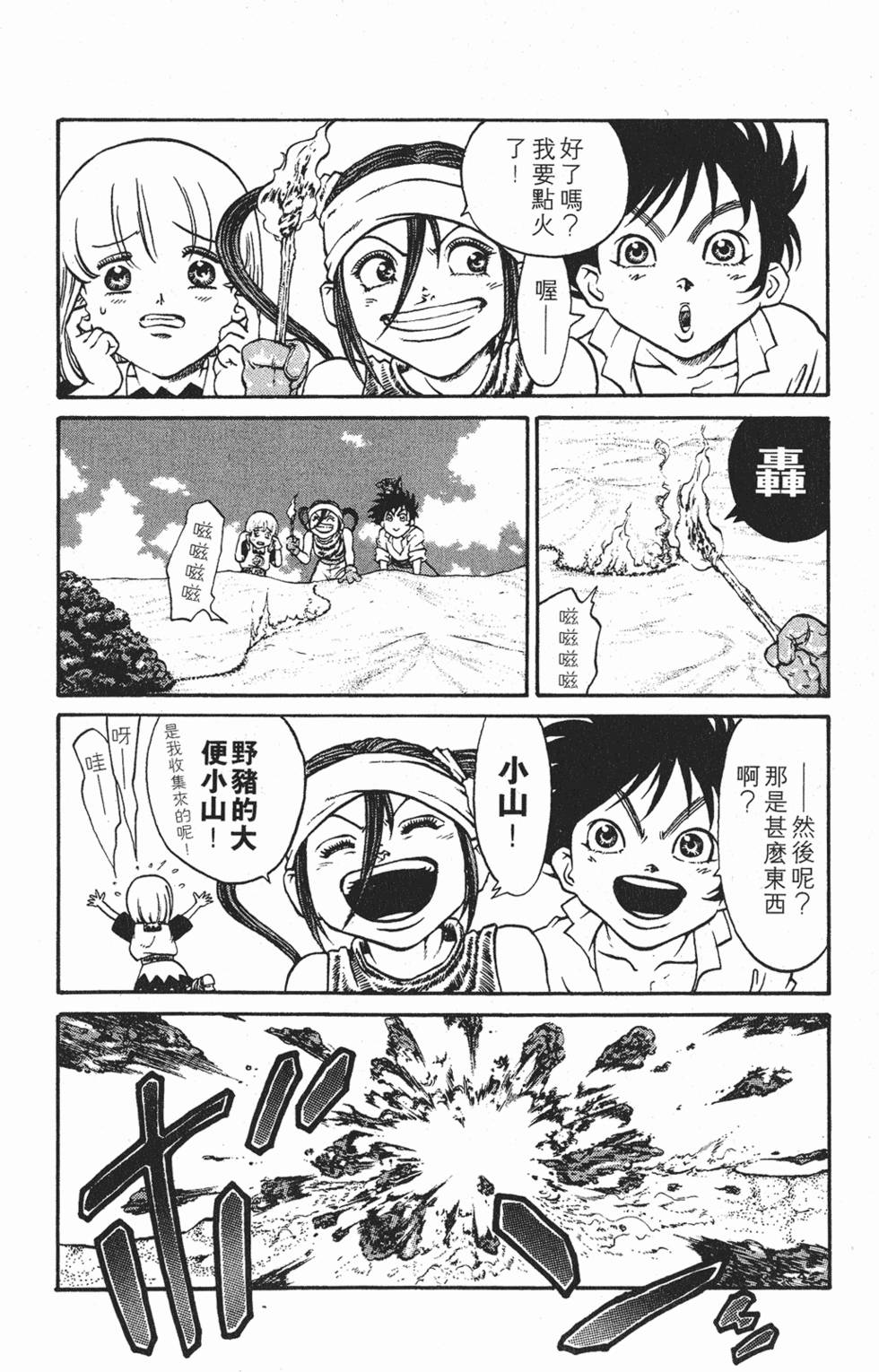 第65页