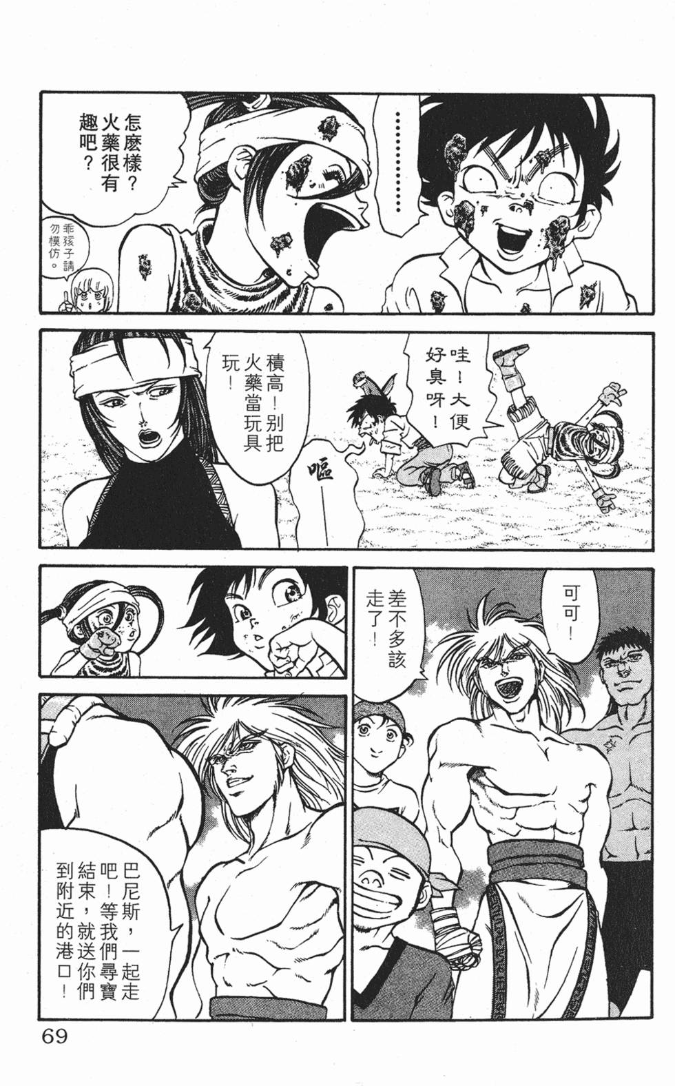 第66页