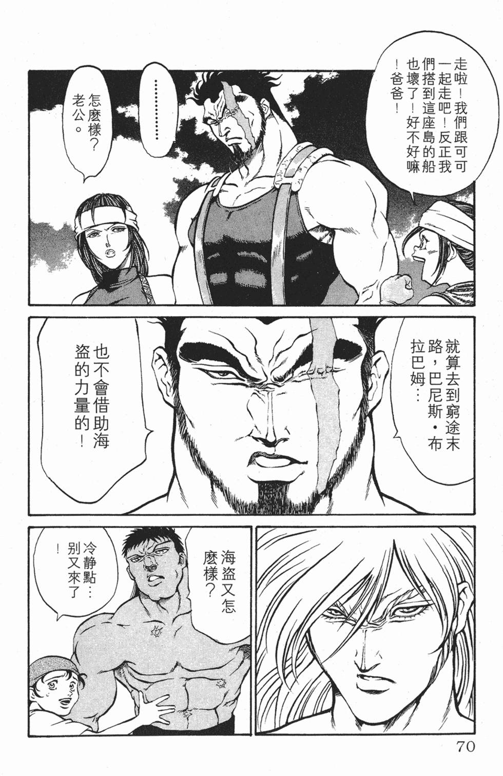第67页