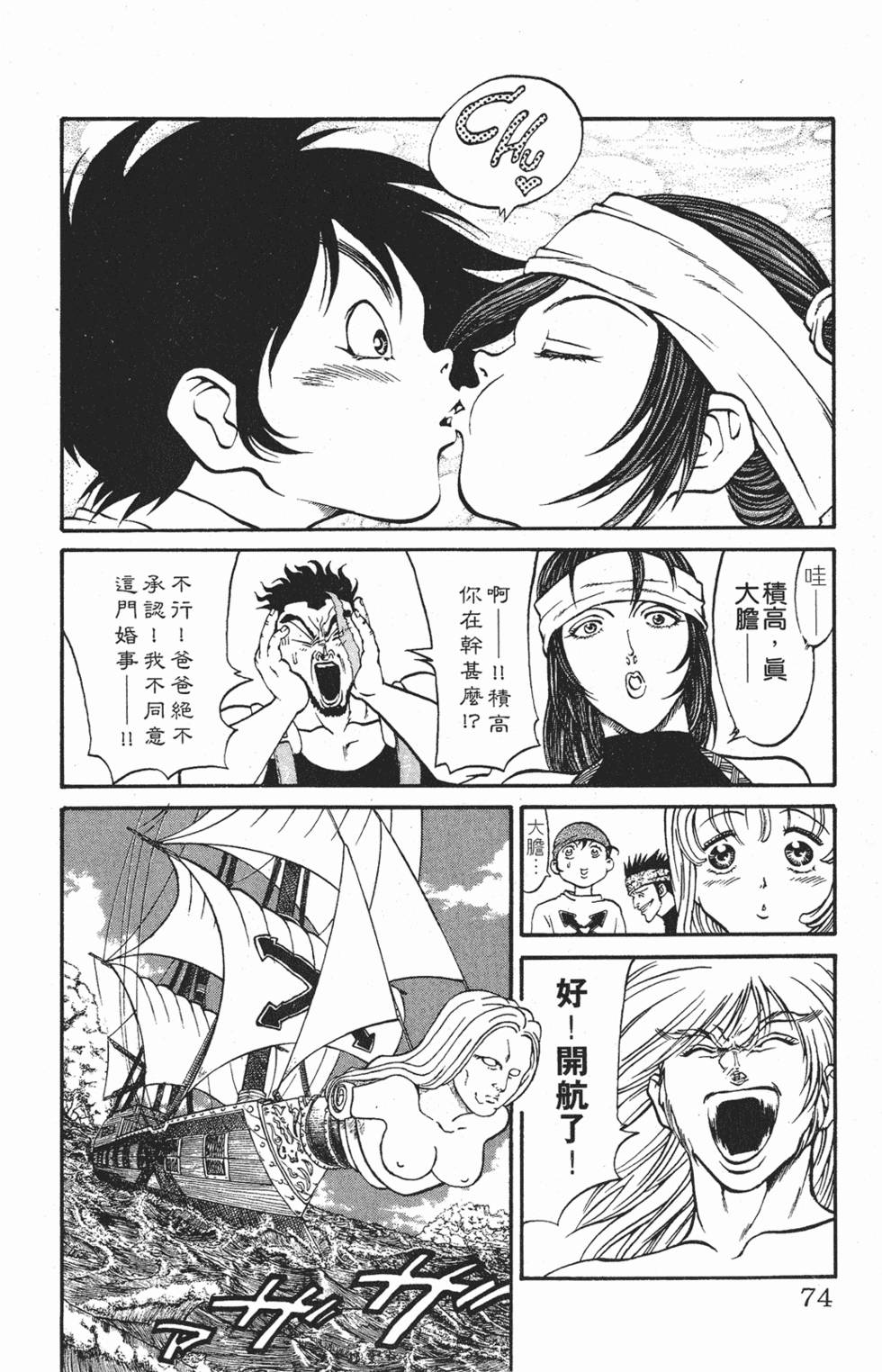 第71页