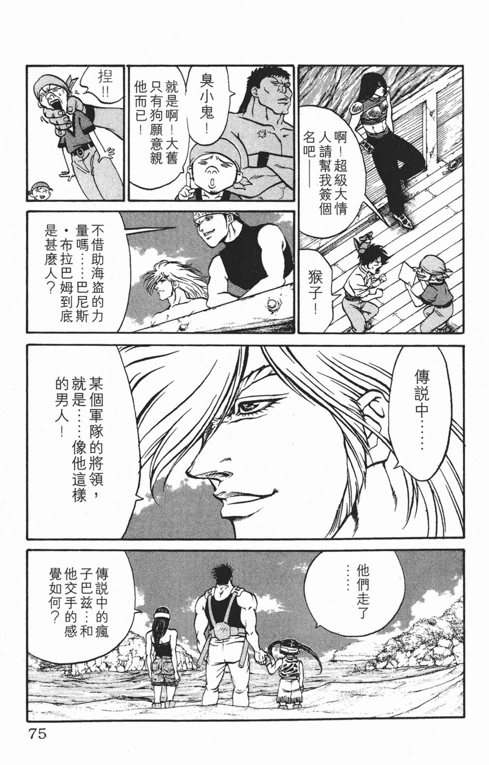 第72页