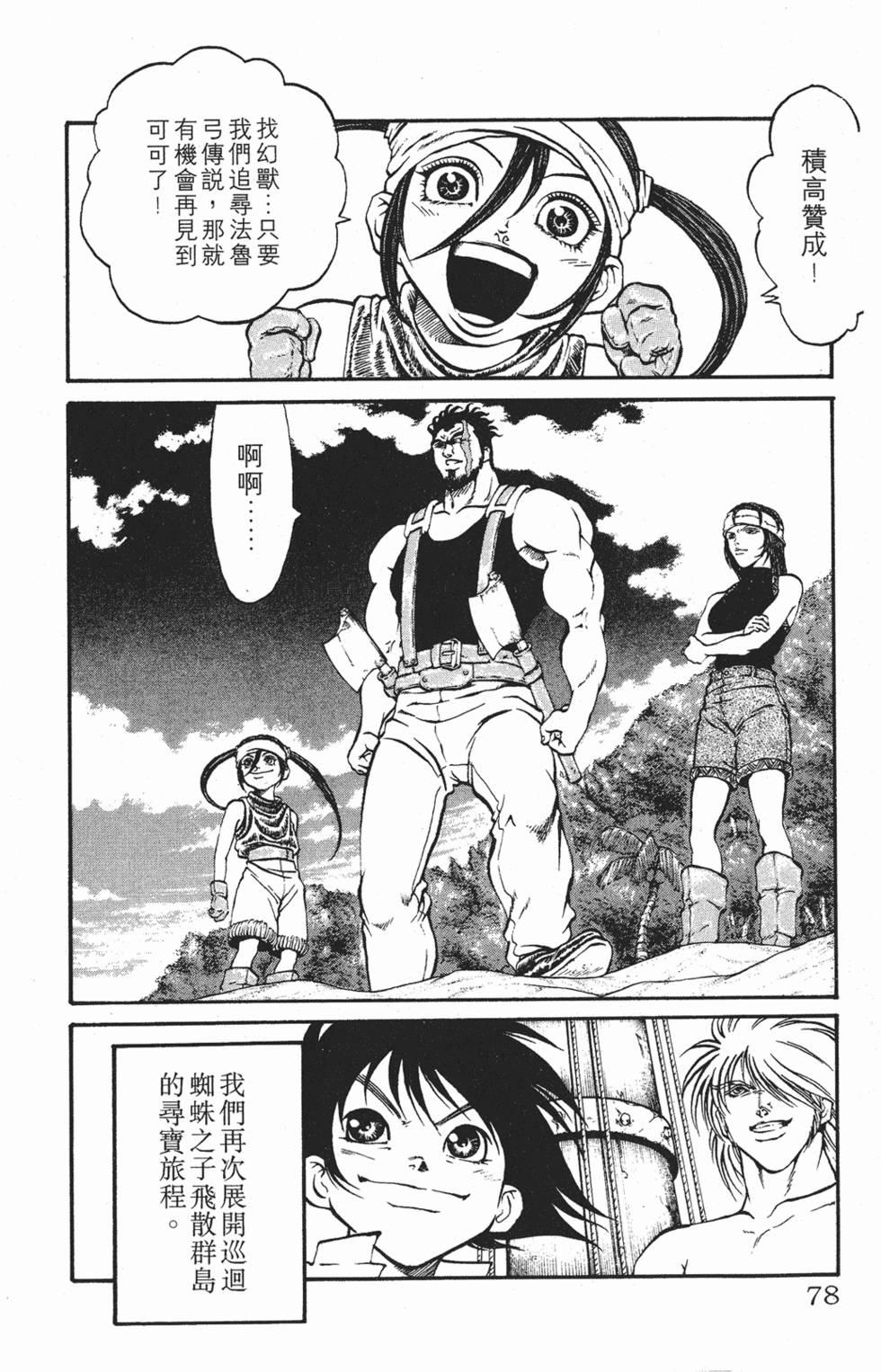 第75页