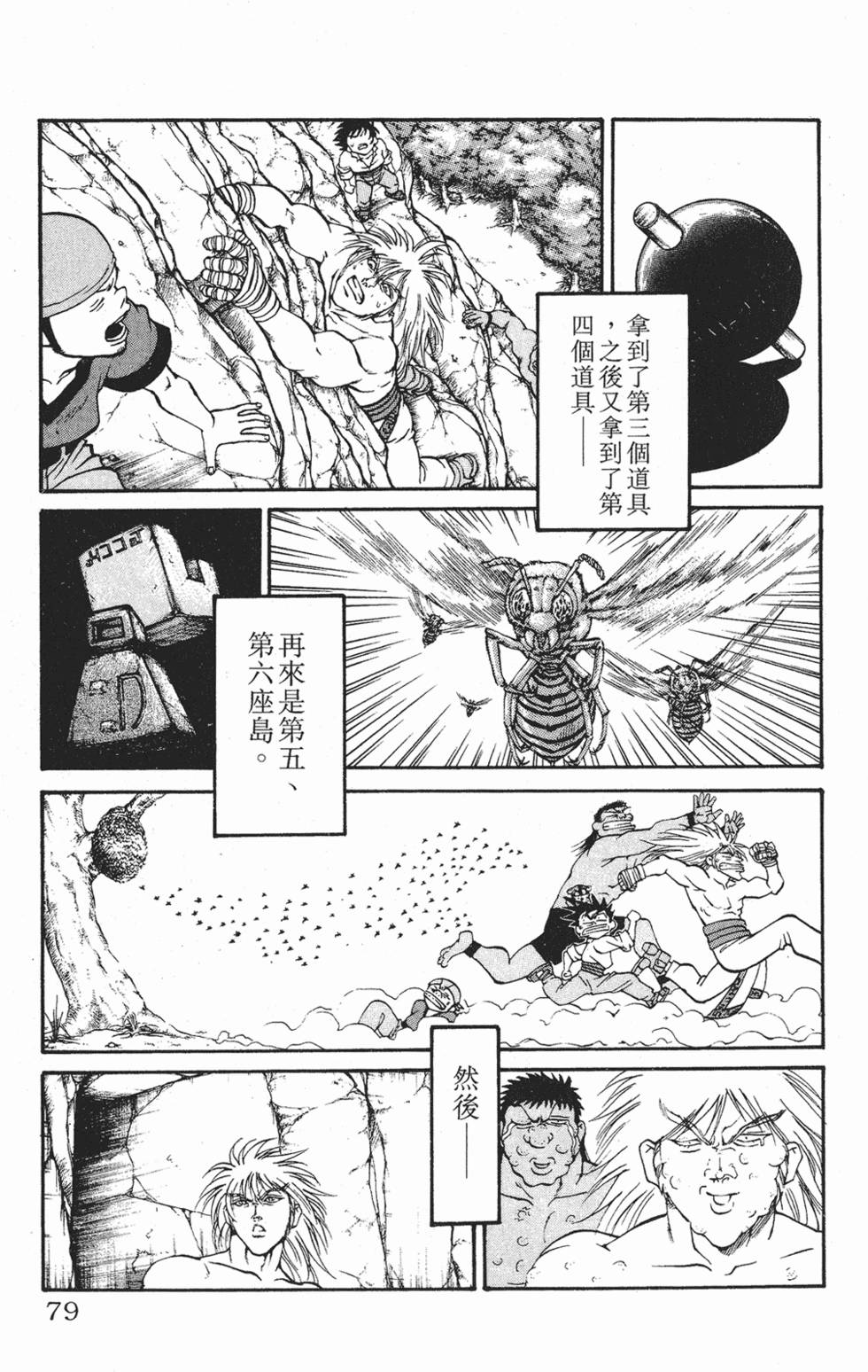 第76页