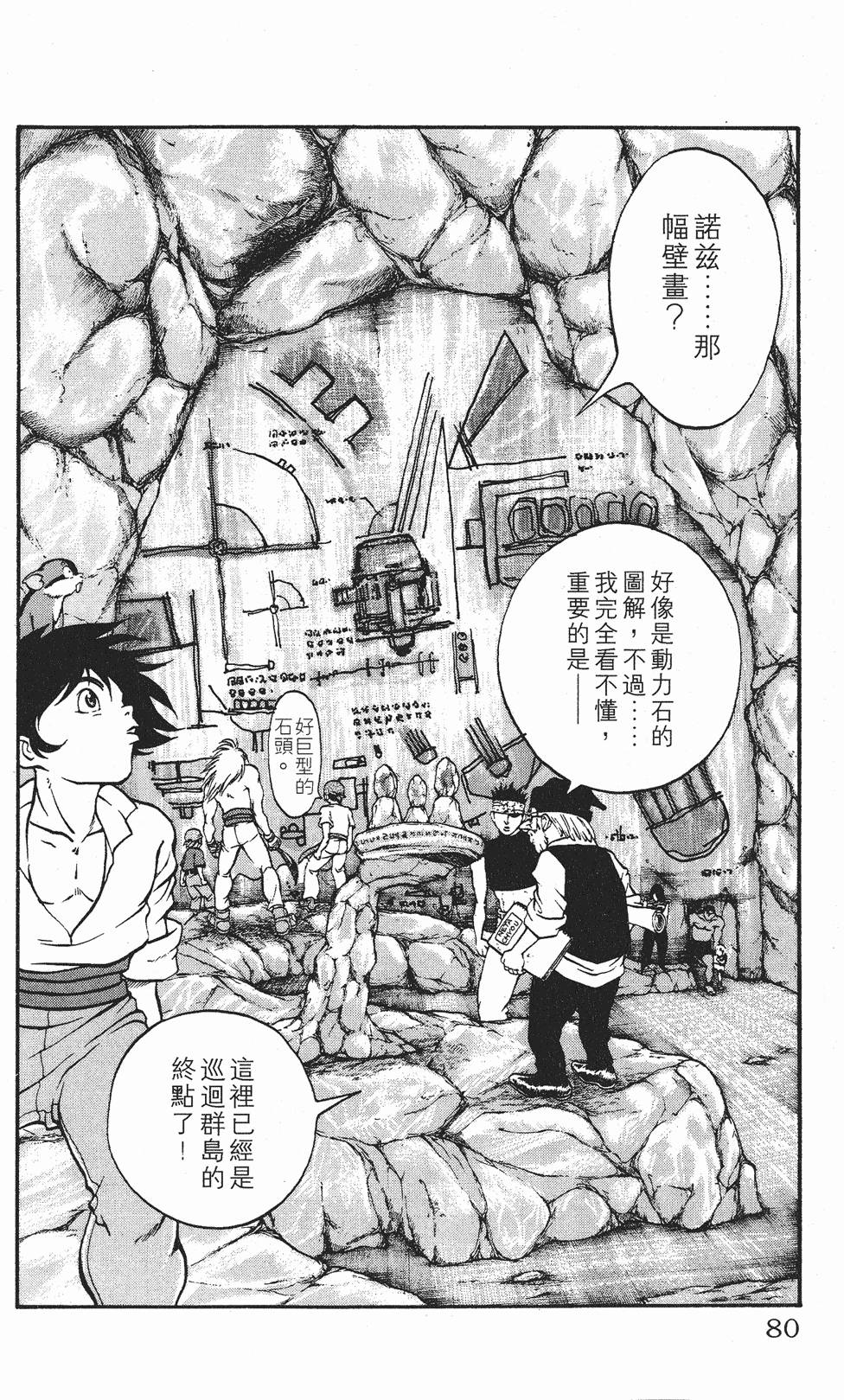 第77页