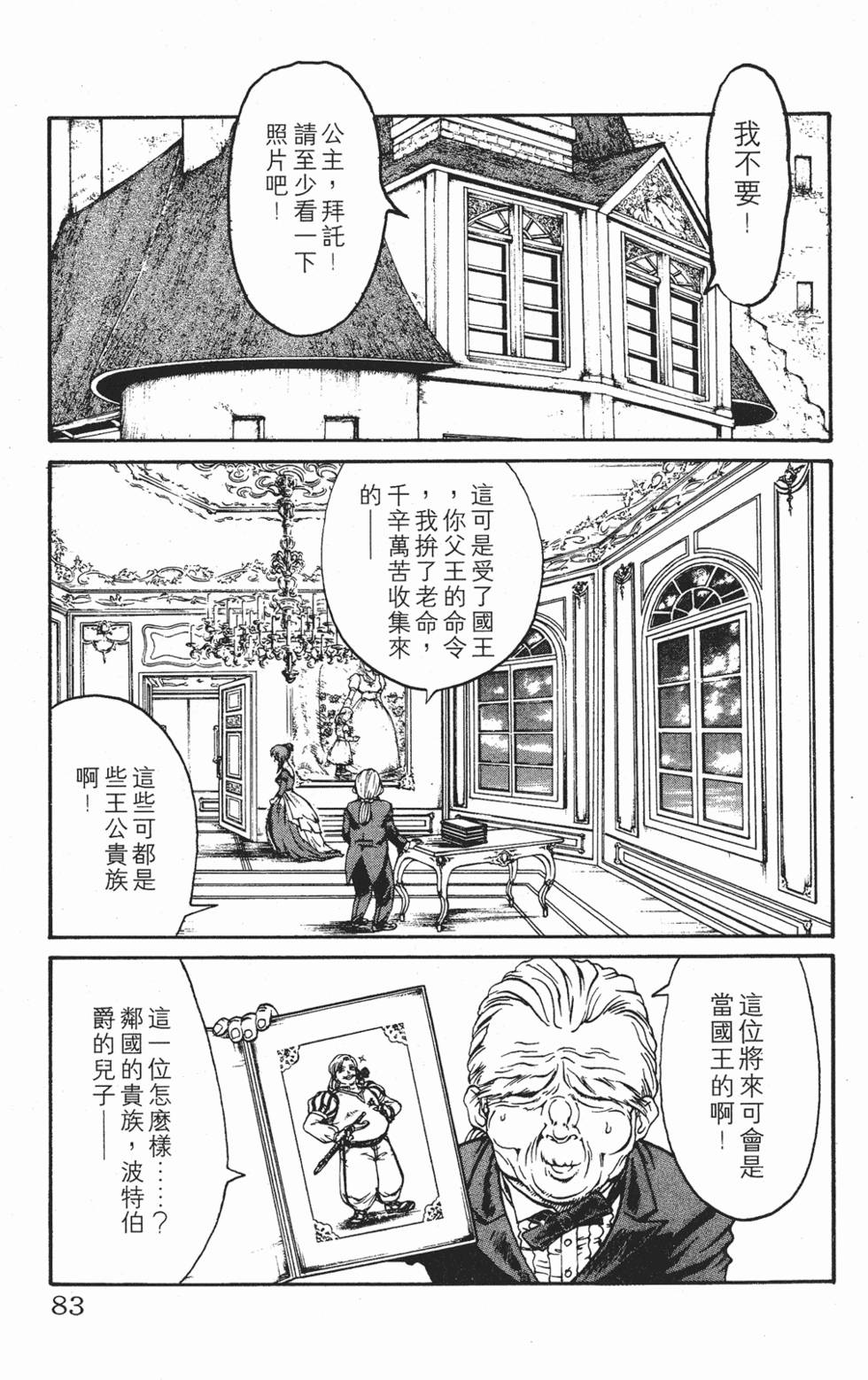 第80页