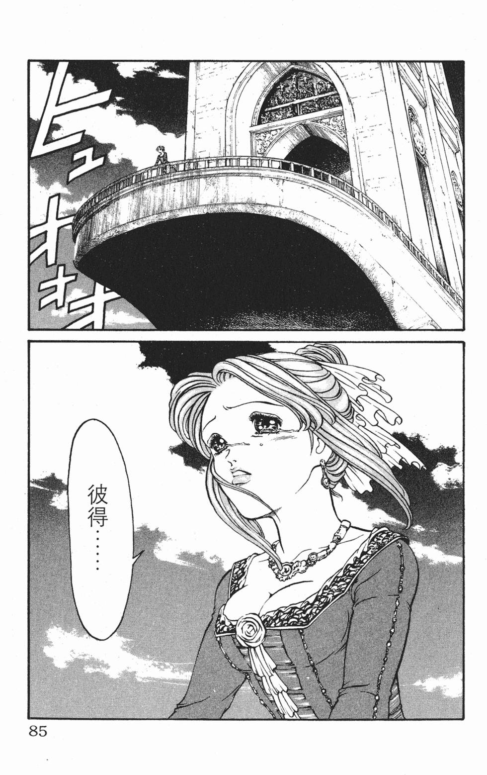 第82页