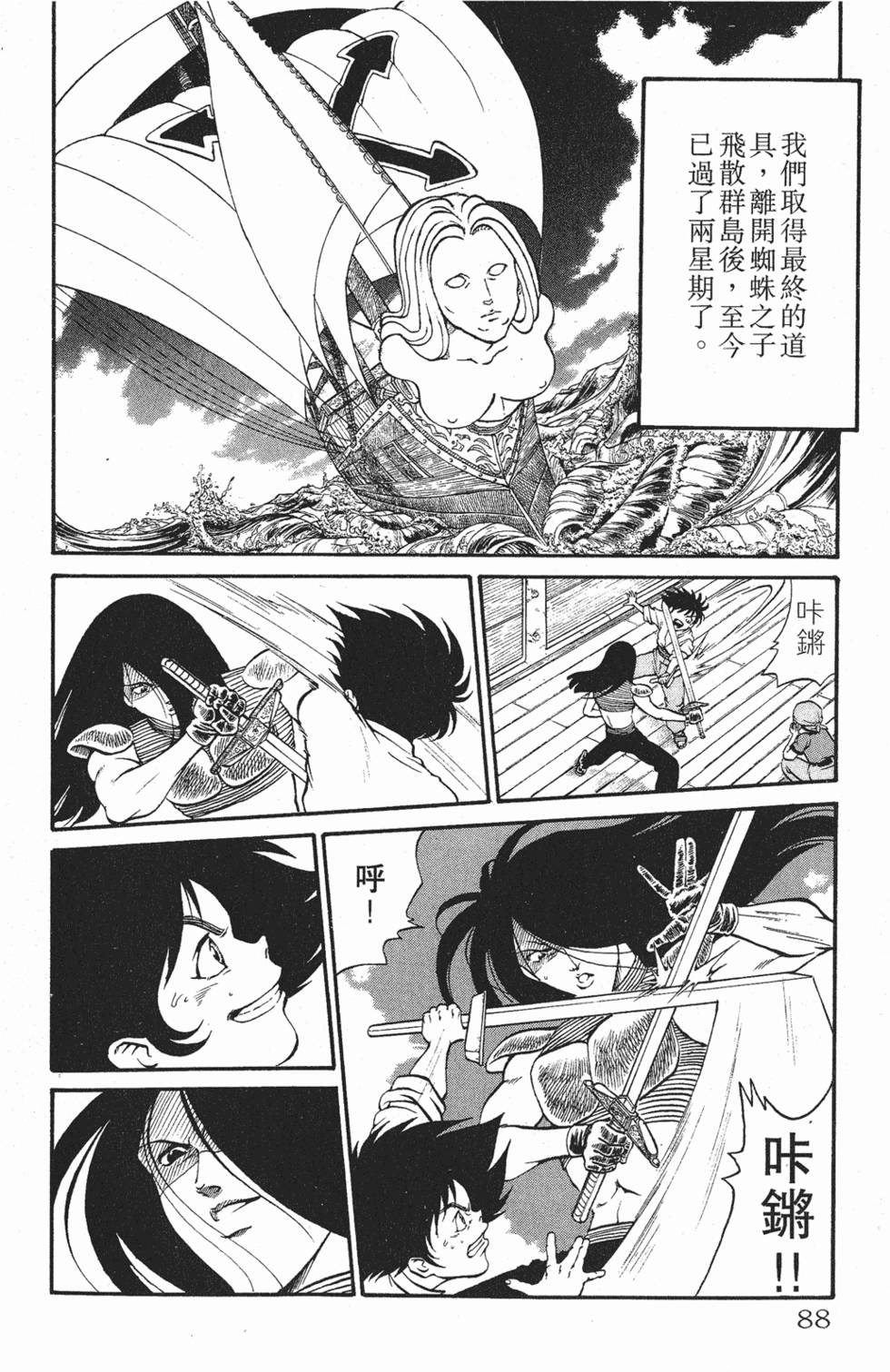 第85页