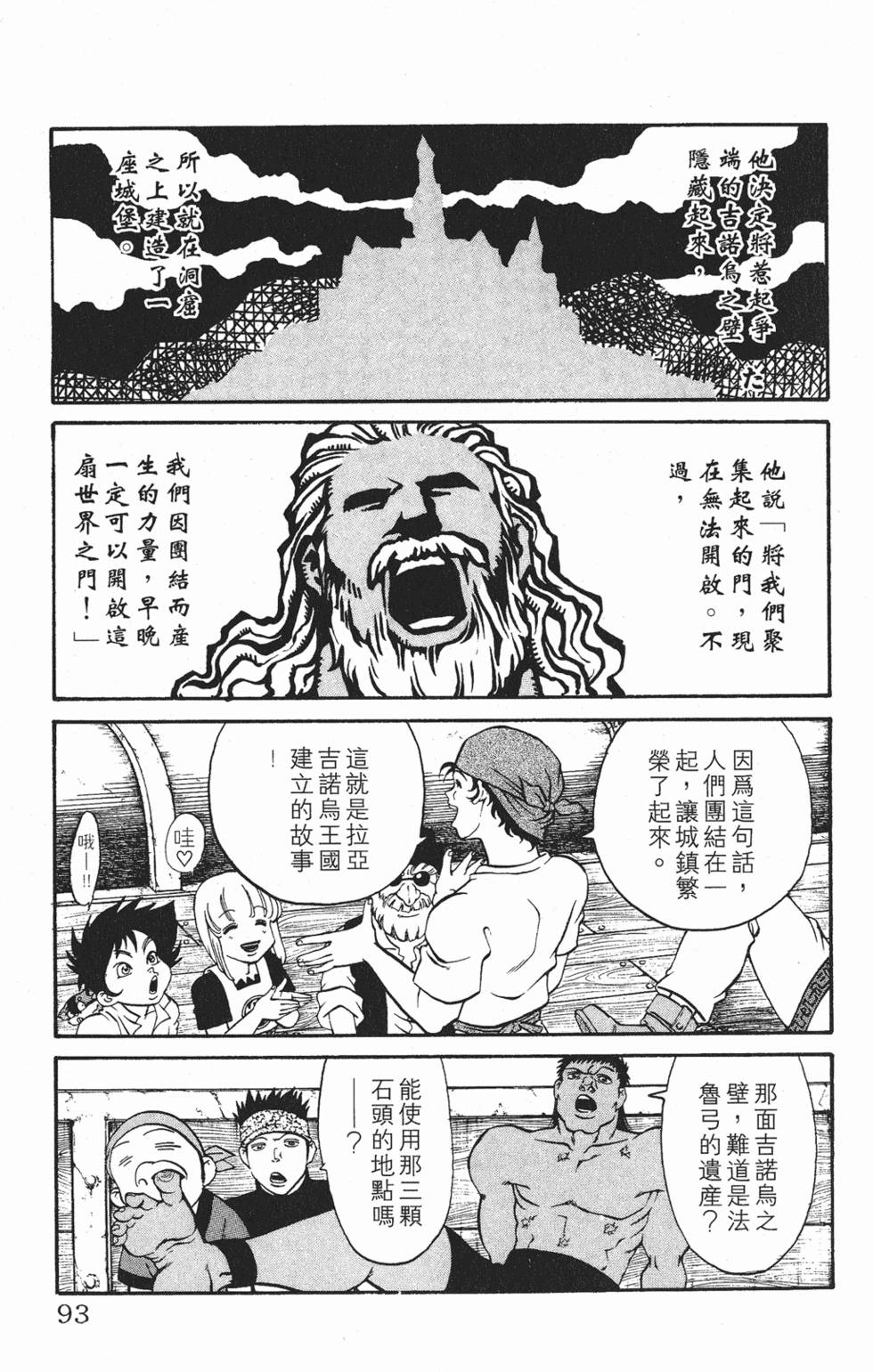 第90页