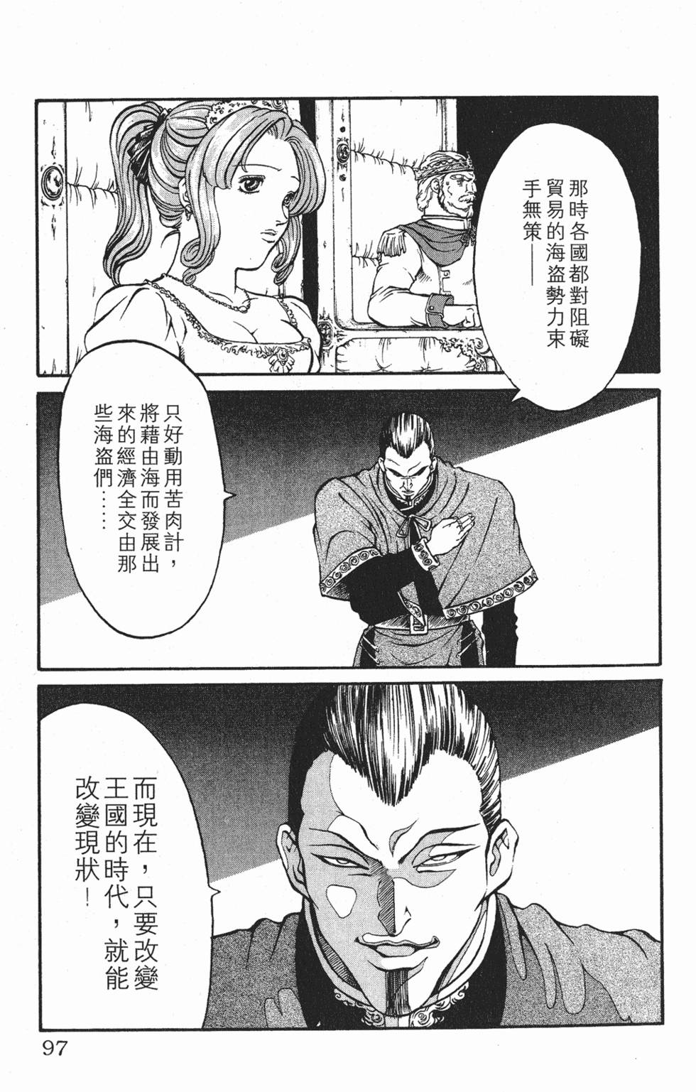 第94页
